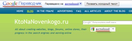 Ingyenes online fordító a Google, Yandex és egyéb szolgáltatások (online fordító) Ingyenes online fordító a Google, Yandex és egyéb szolgáltatások
