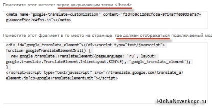 Ingyenes online fordító a Google, Yandex és egyéb szolgáltatások (szolgáltatások) Ingyenes online fordító a Google, Yandex és egyéb szolgáltatások