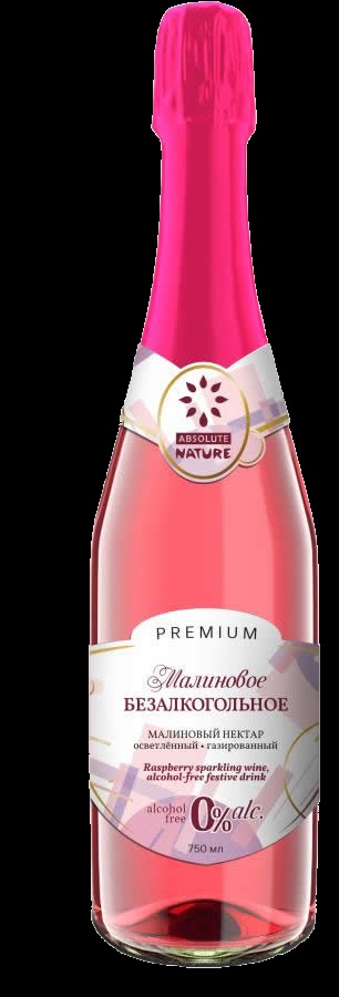 Az alkoholmentes pezsgő (a hálózat kisboltok) alkoholmentes pezsgő