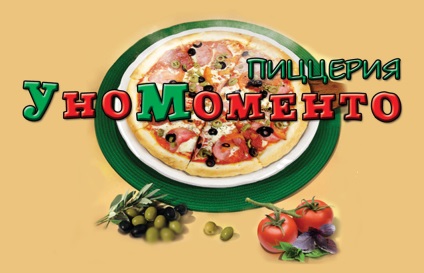 Gyors automatizálás éttermek, kávézók és bárok Moszkvában és az Orosz Föderáció, Automatizált irányítási rendszerek