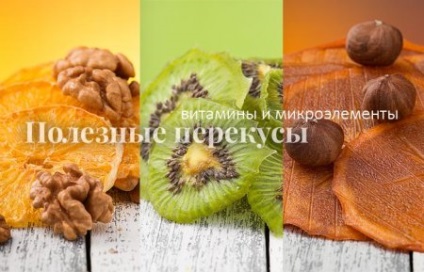 Mit kell enni, hogy nem lesz jobb, (mint egy snack, hogy nem kap jobb) Mit kell enni, hogy nem kap jobb