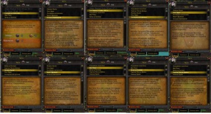 Mit kell tudni a katonák wow BG (a karakterek a World of Warcraft) Mit kell tudni a katonák wow BG