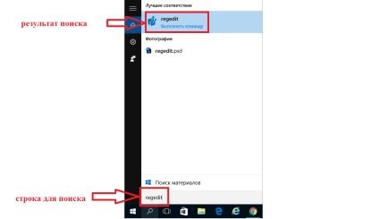 Mi a regedit ablakok és hogyan kell helyesen működni (2017) (munka) Mi a regedit ablakok és hogyan kell helyesen működni (2017)