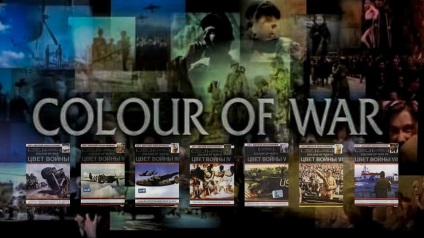 Color of War »(szín háború 1999-2004) - részletek ciklus