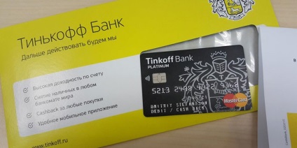 Betéti kártya Tinkoff - a feltételeket, a nyitás tarifák szolgáltatásokat és hogyan kell rendelni online (sorrendben) Betéti kártya Tinkoff - a feltételeket, a nyitás tarifák szolgáltatásokat és hogyan kell rendelni online