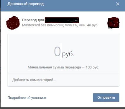 Pénzátutalásokat a társadalmi hálózatok VKontakte és Odnoklassniki (monetáris) Pénzátutalásokat a társadalmi hálózatok VKontakte és osztálytársak