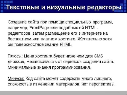 A jelentést arról, hogyan lehet létrehozni egy honlapot (powerpoint) A jelentést arról, hogyan lehet létrehozni egy honlapot
