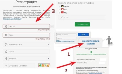 Easypay - elektronikus pénz Belorusszia (easypay) Easypay - elektronikus pénz australia