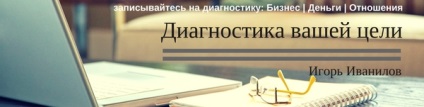 Energia kötések, amelyek helyén Igor Ivanilova (do) Energia kötések, amelyek helyén Igor Ivanilova