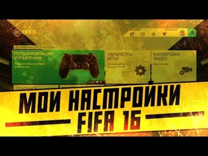 Fifa 16, hogyan tegye a magyar kommentátor (FIFA) Fifa 16, hogyan tegye a magyar kommentátor