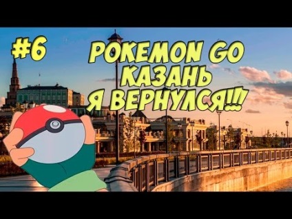Fifa 16, hogyan kell a magyar kommentátor a (állítsa be a menetrend Fife) Fifa 16, hogyan tegye a magyar kommentátor