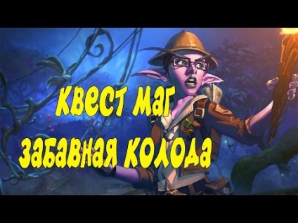 Fifa 16, hogyan kell a magyar kommentátor a (állítsa be a menetrend Fife) Fifa 16, hogyan tegye a magyar kommentátor