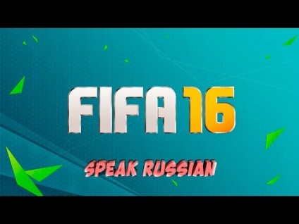 Fifa 16, hogyan tegye a magyar kommentátor (Fife grafika szabni a menetrend) Fifa 16, hogyan tegye a magyar kommentátor