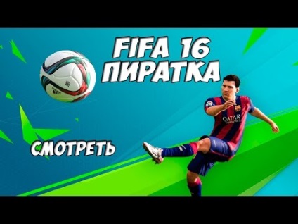 Fifa 16, hogyan tegye a magyar kommentátor (Fife grafika szabni a menetrend) Fifa 16, hogyan tegye a magyar kommentátor
