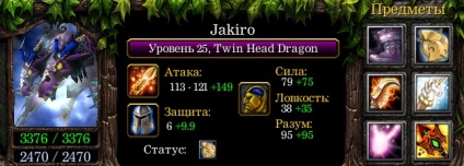 Hyde jakiro - két fej sárkány (Hyde jakiro) Hyde jakiro - két fej sárkány