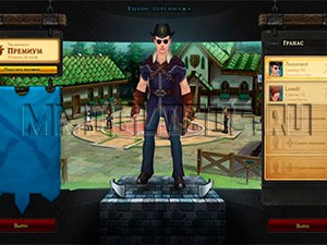 Hyde mesterlövész királyi quest (királyi) Hyde mesterlövész királyi küldetés