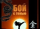 Games shadowboxing játék online ingyen (ingyenes) Games shadowboxing játék online ingyen