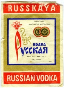 Kaviár csontvelő GOST szovjet vendéglátás