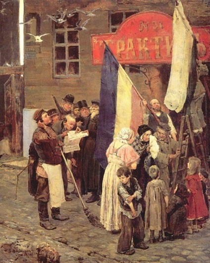 Imperial zászló (300 évfordulója Romanov-ház) Imperial zászló