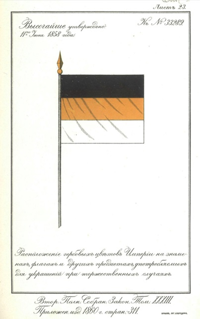 Imperial zászló ( Imperial zászló