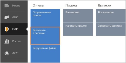 Hogyan változtassuk meg a csomagok számát, hogy hogyan kell beállítani az automatikus sorszámokra csomag futó kayako