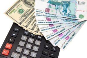 Hogyan ellenőrizhetem a fekete lista az adósok a bank (lehetséges) Hogyan ellenőrizhetem a fekete lista az adósok a bank