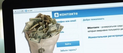 Hogyan írjunk marketing utáni VKontakte - használati