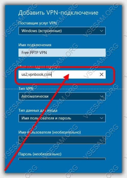 Hogyan hozzunk létre VPN-kapcsolat a Windows 10