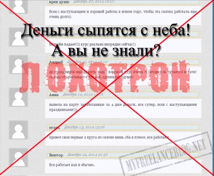 Hogy, hogy nem kap a válás az interneten (Internet) Hogy, hogy nem kap a válás az online