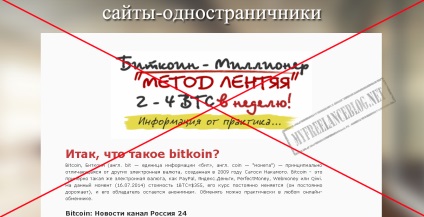 Hogy, hogy nem kap a válás az interneten (Internet) Hogy, hogy nem kap a válás az online