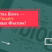 Hogyan nem esnek abba a fekete területek jegyzékét (fekete lista) (helyek) Hogyan nem esnek abba a fekete területek jegyzékét (fekete lista)