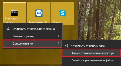 Hogyan kell megnyitni a parancssorból Windows 10, számítógép tippek