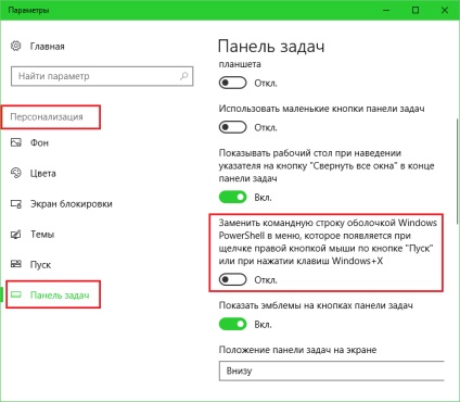 Hogyan kell megnyitni a parancssorból Windows 10, számítógép tippek