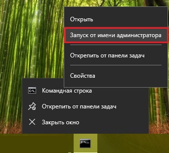 Hogyan kell megnyitni a parancssorból Windows 10, számítógép tippek