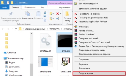 Hogyan kell megnyitni a parancssorból Windows 10, számítógép tippek