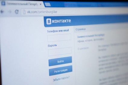 Hogyan küldhet egy névtelen üzenetet VKontakte