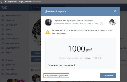 Hogyan lehet pénzt egyik kártyáról a másikra szabad VKontakte és osztálytársak