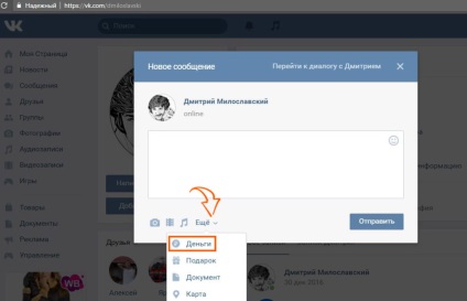 Hogyan lehet pénzt egyik kártyáról a másikra szabad VKontakte és osztálytársak