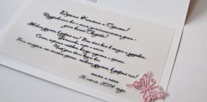 Hogyan jelentkezhet képeslapot egy esküvőre