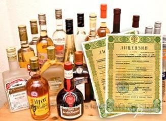 Hogyan engedély megszerzéséhez az alkohol Ltd., az un