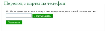 Hogyan kell feltölteni WebMoney Visa Electron hitelkártya nélkül felállt a számítógép (részletes (különböző) Hogyan kell feltölteni WebMoney hitelkártya Visa Electron nem kel fel a számítógéppel (részletes