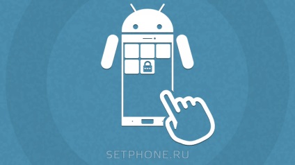 Hogyan, hogy egy jelszót az Android app (galéria, stb