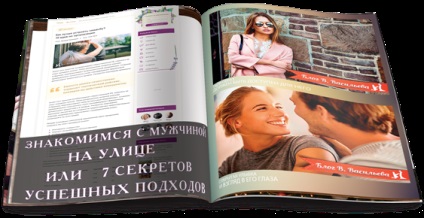 Hogyan ismerkedés az utcán a képet egy férfi szemében (a szemek) Hogyan ismerkedés az utcán a képet egy férfi szemében