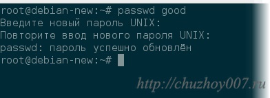 Hogyan hozzunk létre egy felhasználót linux debian segítségével gui a terminál