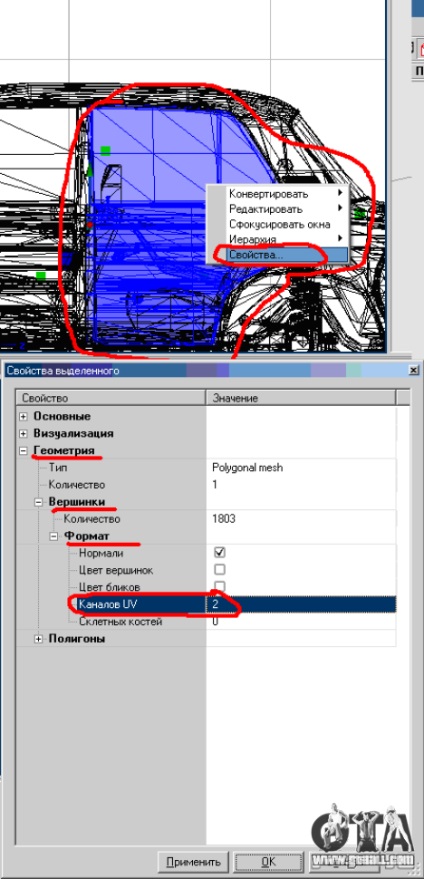 Kak színezett üveg zmodeler'e (tankönyv) Kak színezett üveg zmodeler'e