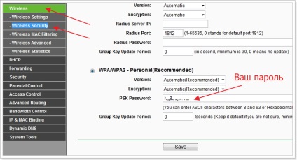 Hogyan találjuk meg a jelszót a wifi