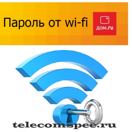 Hogyan találjuk meg a jelszót a wi-fi otthon ru - Rostelecom - szolgáltatások, díjak, konfiguráció, berendezések, hírek