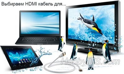 Hogyan lehet ellenőrizni a verziójú HDMI egy laptop, hogy hogyan tudod