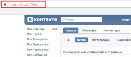 Hogyan hozzuk vissza a régi dizájn VKontakte, számítógép tippek