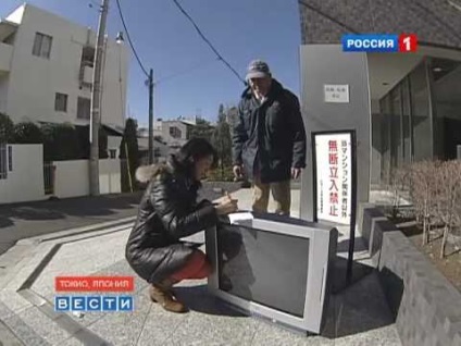 Mivel a japánok favágás a (japán) Mivel a japánok favágás on